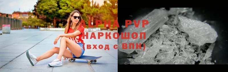 где продают   Тырныауз  APVP мука 