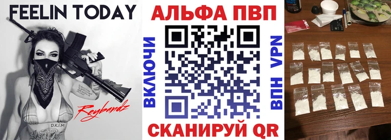 Alpha PVP крисы CK Тырныауз