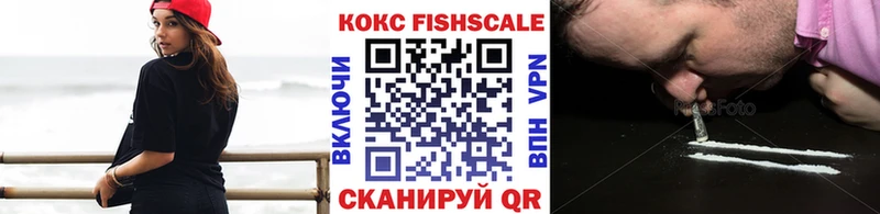 гидра ССЫЛКА  Тырныауз  COCAIN FishScale 