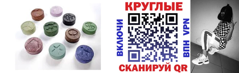 мориарти официальный сайт  Тырныауз  ЭКСТАЗИ диски 