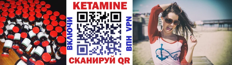 купить наркотик  Тырныауз  дарк нет телеграм  КЕТАМИН ketamine 