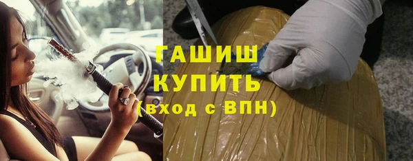 марки lsd Нефтекумск