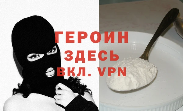 mdpv Нефтегорск