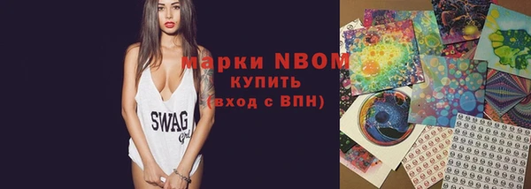 mdma Нея