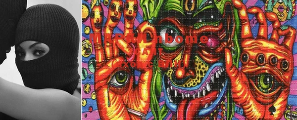 mdma Нея