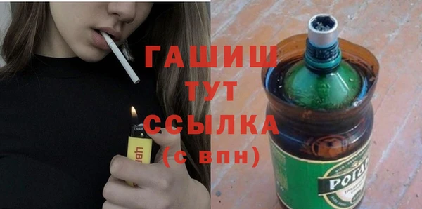 mdpv Нефтегорск