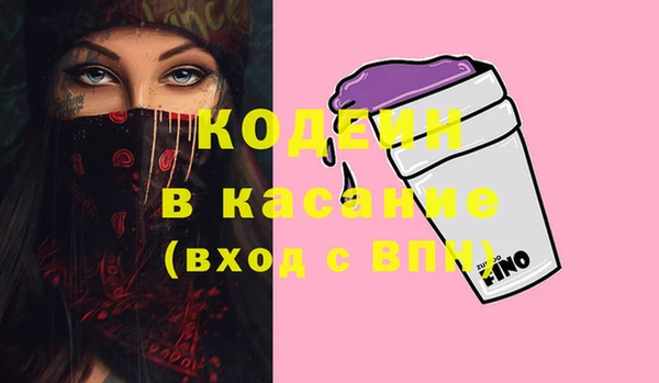 марки lsd Нефтекумск