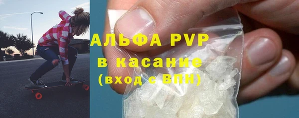 скорость mdpv Балахна