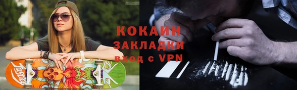 марки lsd Нефтекумск