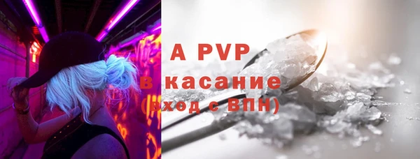 mdpv Нефтегорск