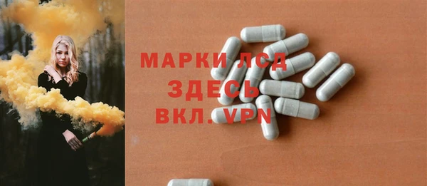 марки lsd Нефтекумск
