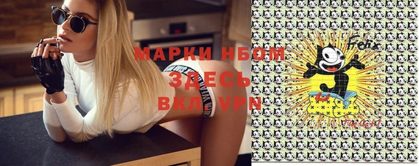 mdpv Нефтегорск