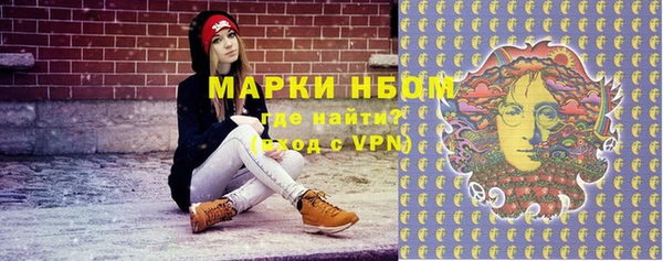 mdpv Нефтегорск