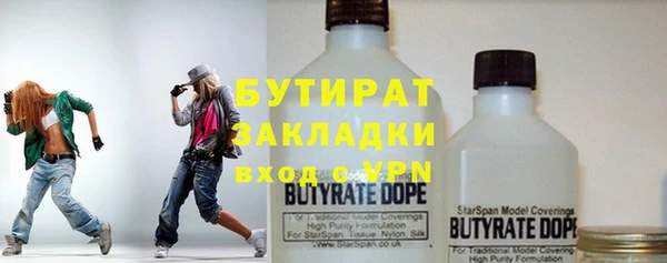 марки lsd Нефтекумск