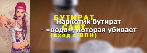 mdpv Нефтегорск