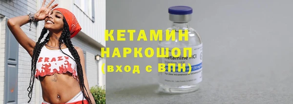 mdpv Нефтегорск
