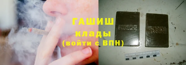 mdpv Нефтегорск