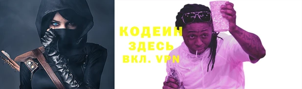 марки lsd Нефтекумск