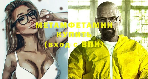 марки lsd Нефтекумск