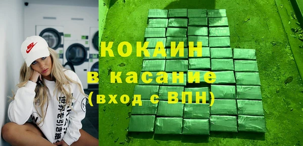 mdpv Нефтегорск
