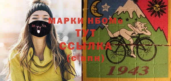 mdma Нея