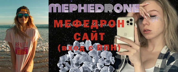 mdpv Нефтегорск