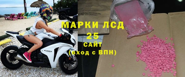 mdpv Нефтегорск