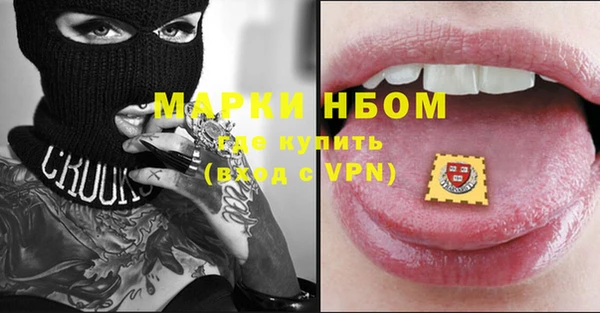 марки lsd Нефтекумск