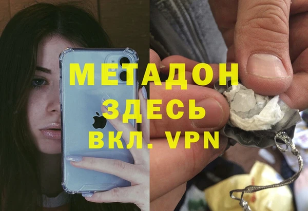 марки lsd Нефтекумск