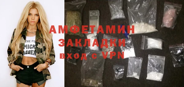 марки lsd Нефтекумск