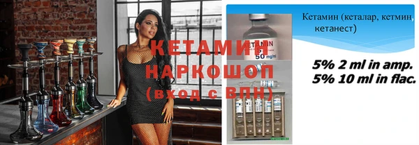 mdpv Нефтегорск