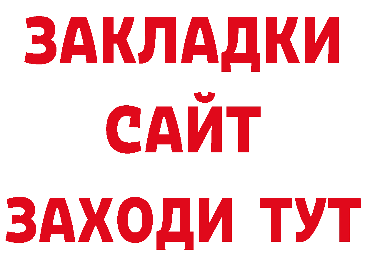 Канабис AK-47 онион маркетплейс мега Тырныауз