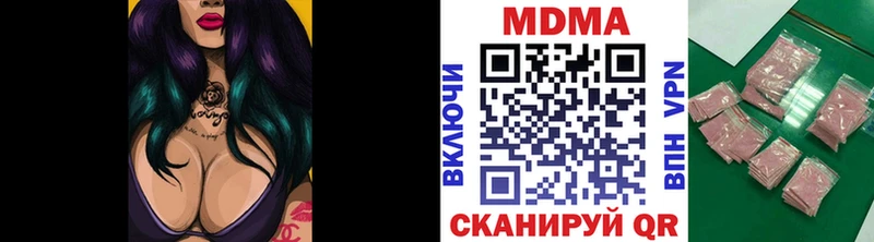 продажа наркотиков  Тырныауз  МДМА VHQ 