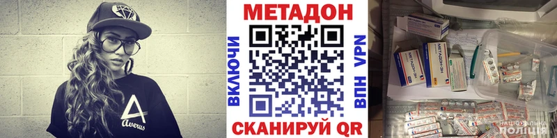 Метадон VHQ  omg зеркало  Тырныауз  где найти наркотики 