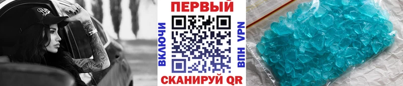 Первитин мет Тырныауз